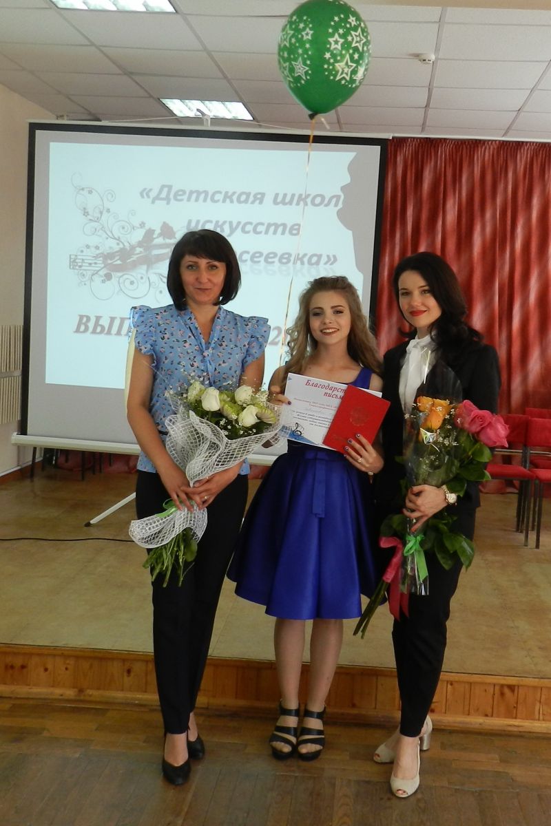 26 мая в детской школе искусств состоялось торжественное вручение сертификатов выпускникам.