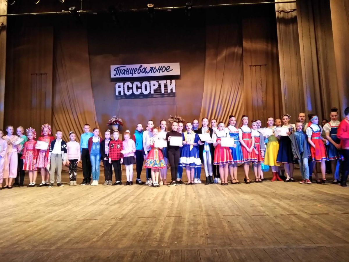 29 апреля открытый городской конкурс хореографического искусства «Танцевальное Ассорти»