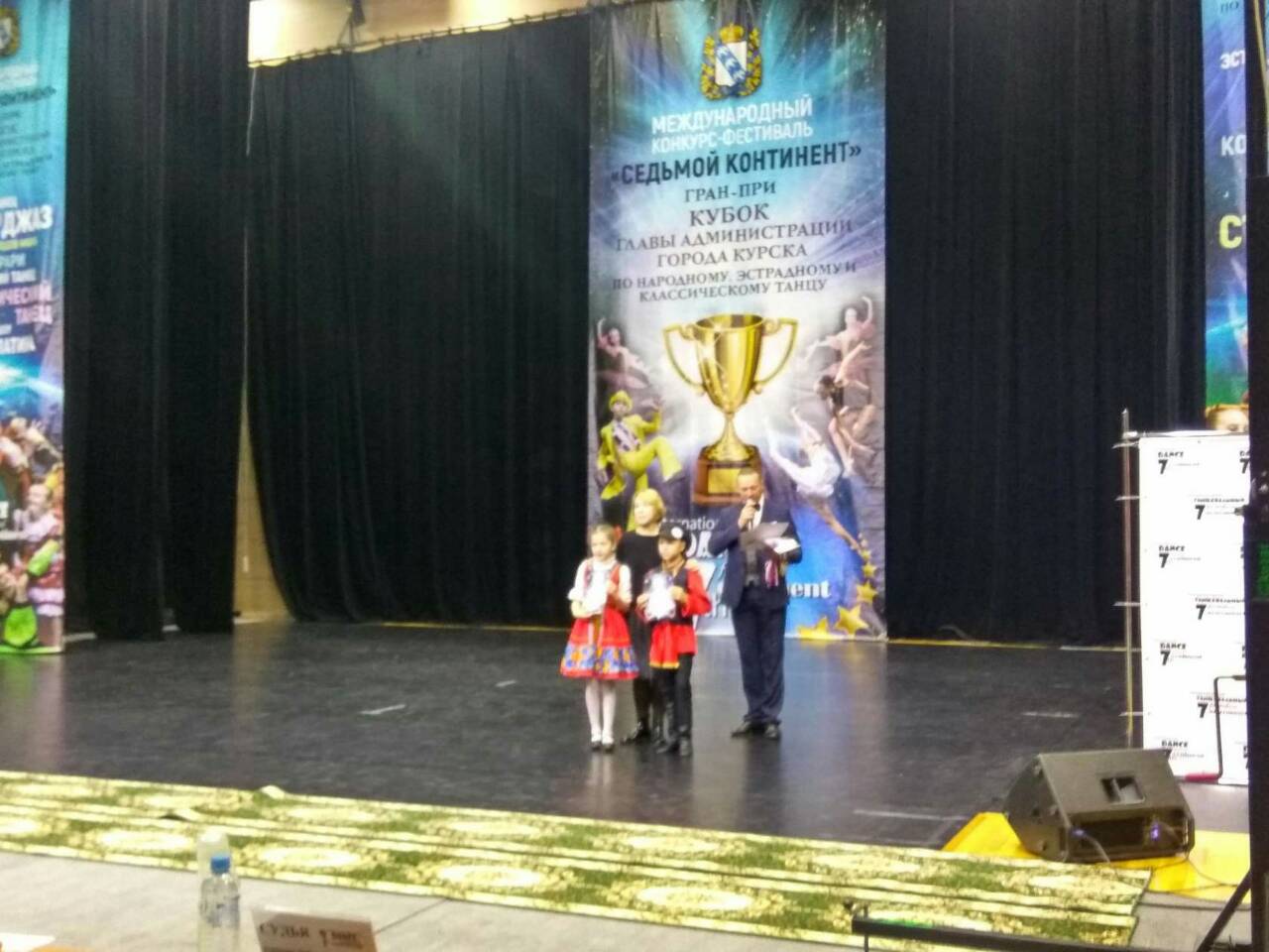2 ноября учащиеся хореографического отделения школы слали лауреатами в Международном фестивале-конкурсе "Седьмой континент"