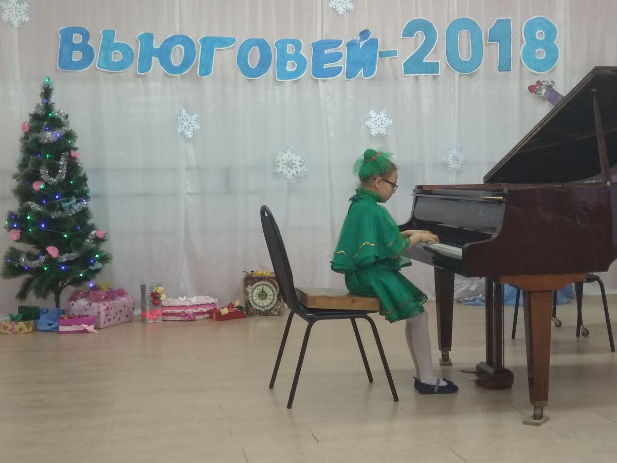 14 декабря состоялся I межрегиональный конкурс талантов "Вьюговей - 2018"