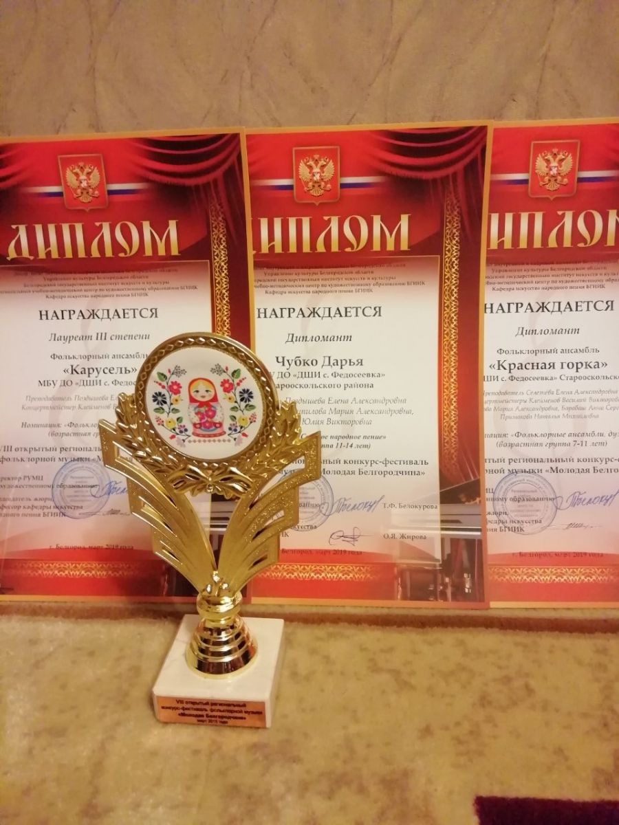 VIII открытый региональный конкурс-фестиваль фольклорной музыки "Молодая Белгородчина"