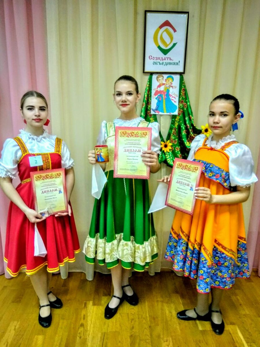 12 апреля состоялся II открытый городской хореографический конкурс "Русский перепляс"