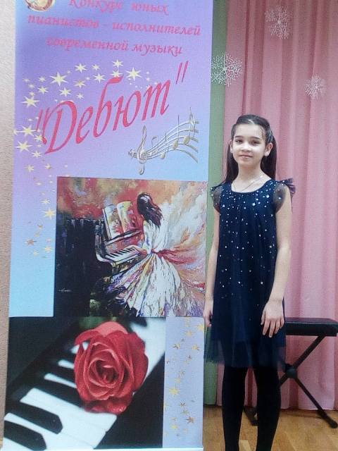 20.12.2019 г. в г. Старый Оскол состоялся VII Межзональный конкурс юных пианистов – исполнителей современной музыки «Дебют».