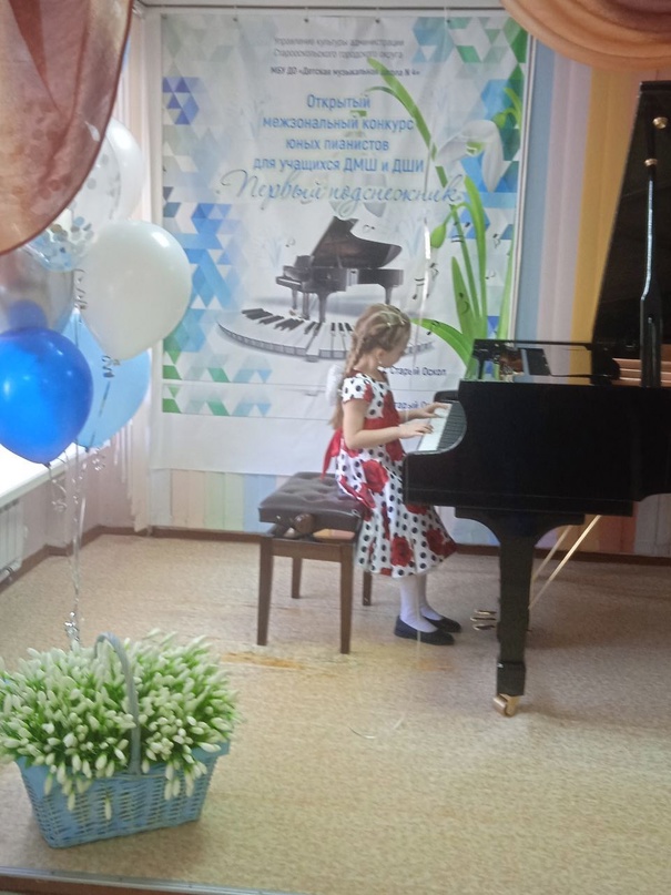 ✨Поздравляем участников Открытого межзонального конкурса юных пианистов для учащихся ДМШ и ДШИ «Первый подснежник»