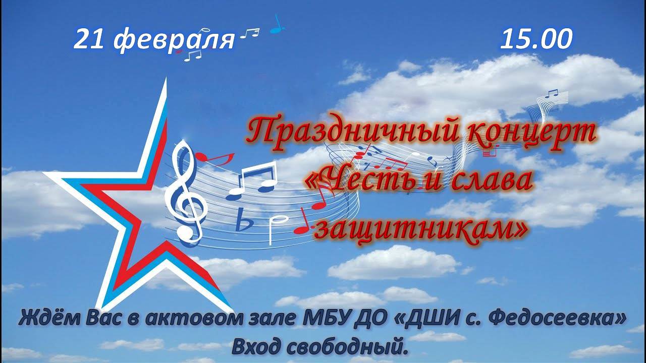 Афиша