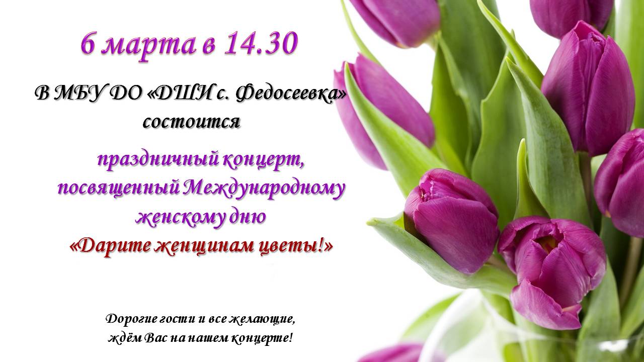 Афиша