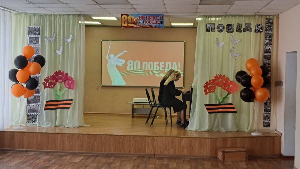 Праздничный концерт, посвящённый 80-летию Победы и организованный для тружеников тыла и детей войны.
