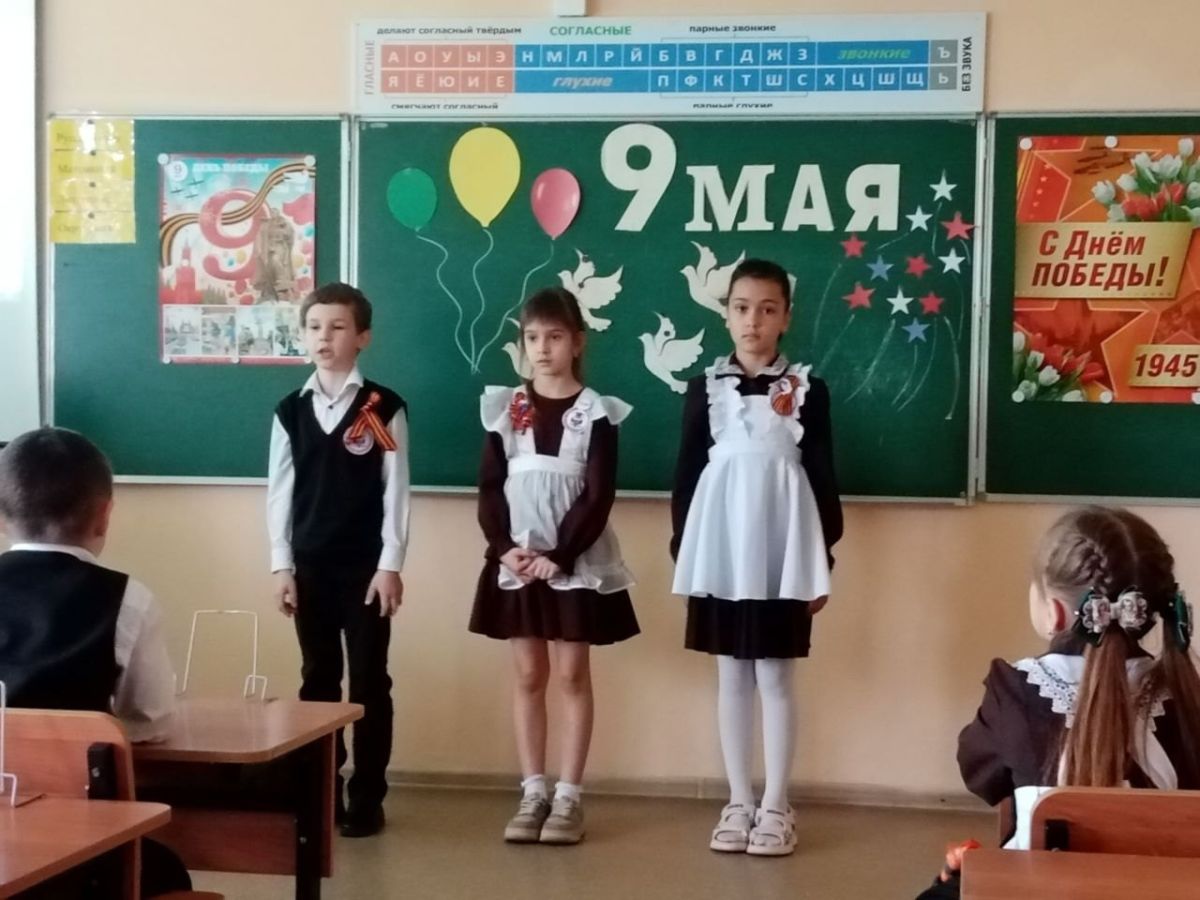 Мероприятие, посвящённом Дню Победы в МБОУ «Каплинская СОШ»