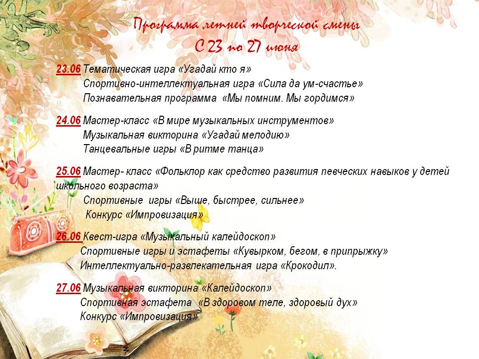 Афиша