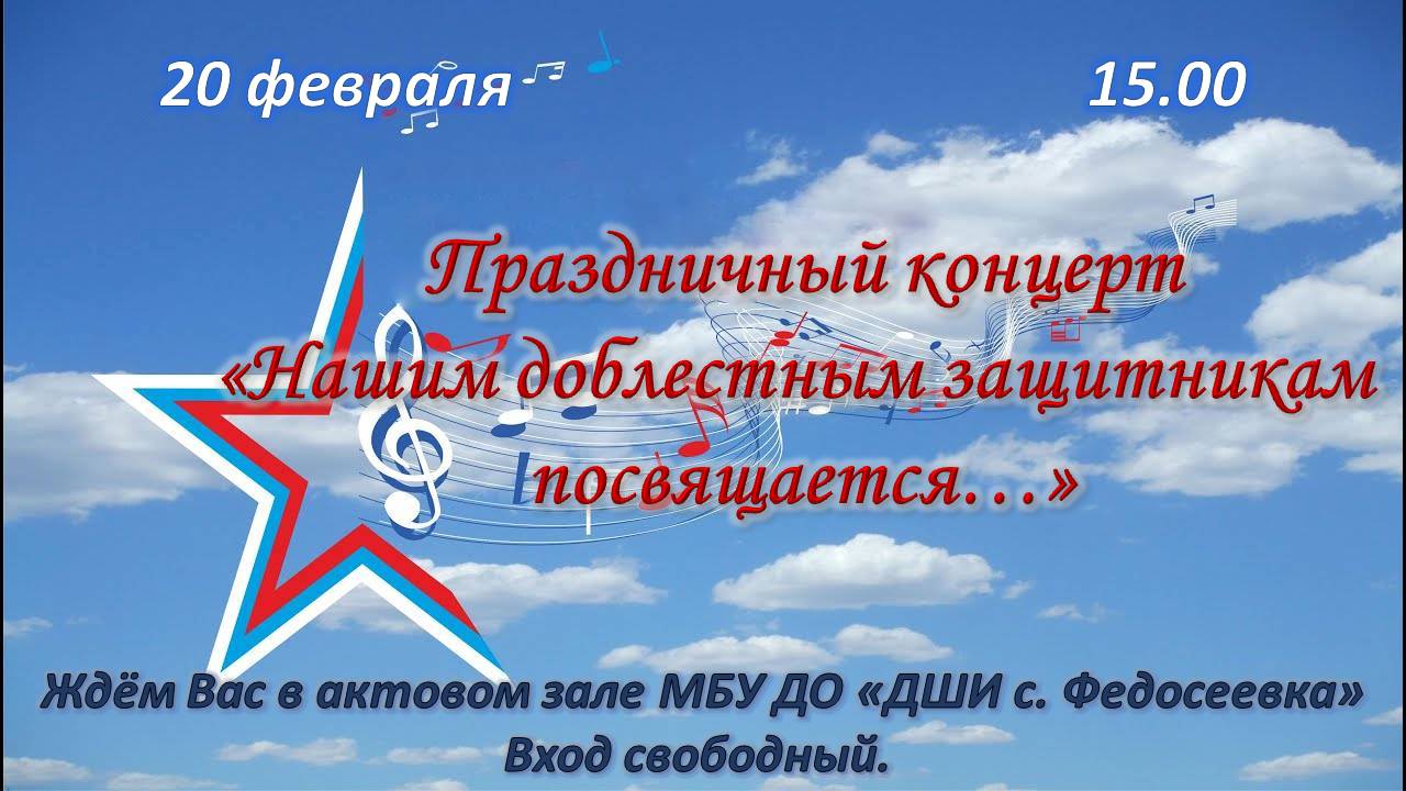Афиша