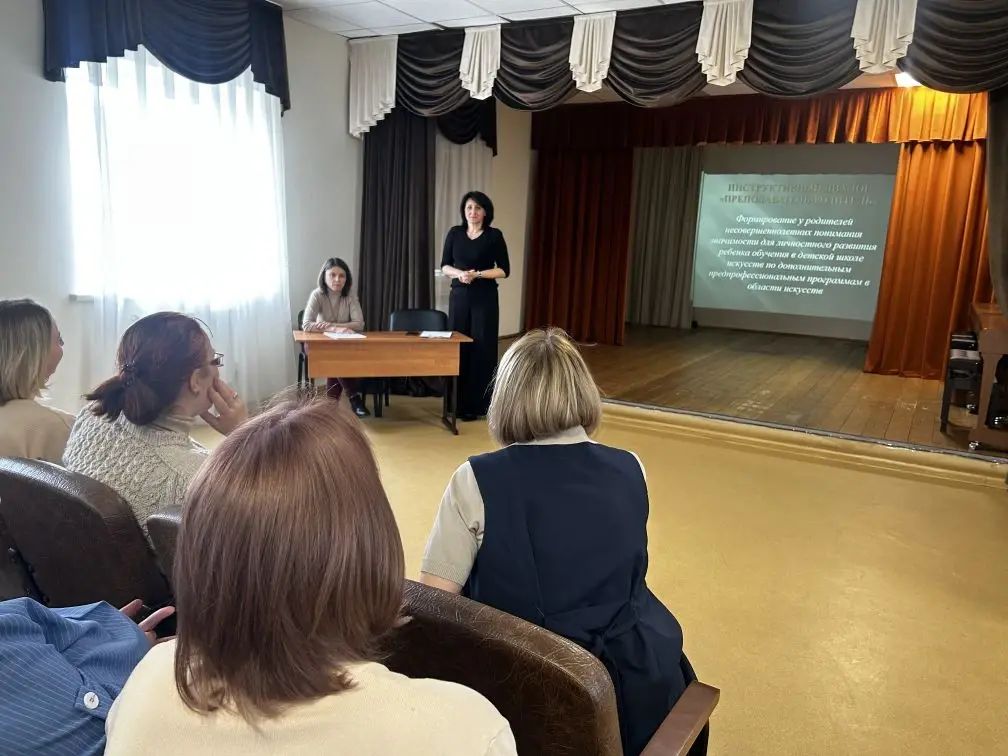 Инструктивный диалог «Преподаватель-родитель» на тему «Формирование у родителей несовершеннолетних понимания значимости для личностного развития ребенка обучения в детской школе искусств по дополнительным предпрофессиональным программам в области искусств»