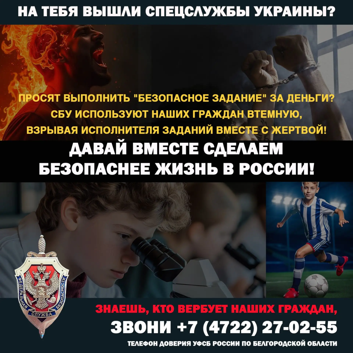 Выбирай свою страну!