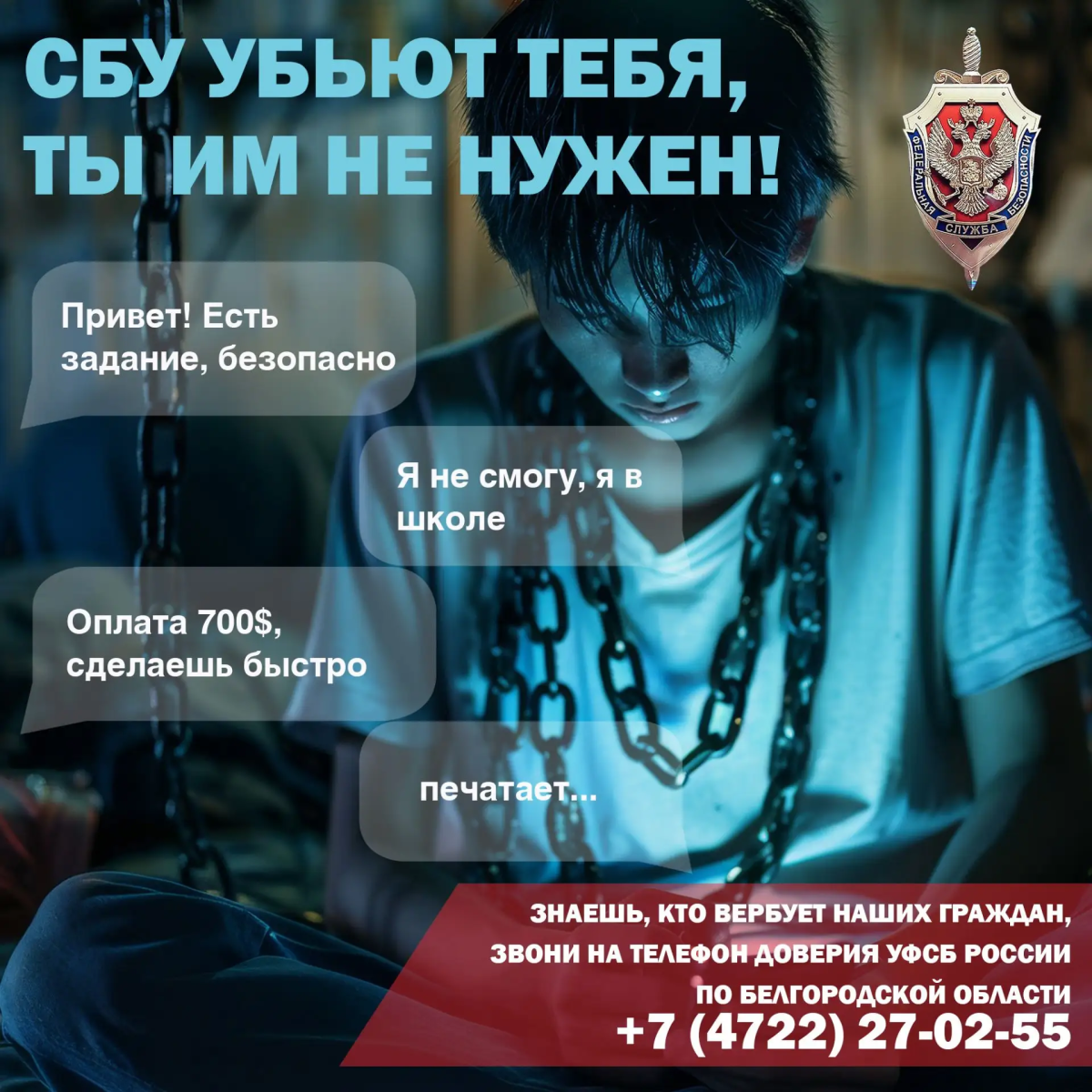 Выбирай свою страну!