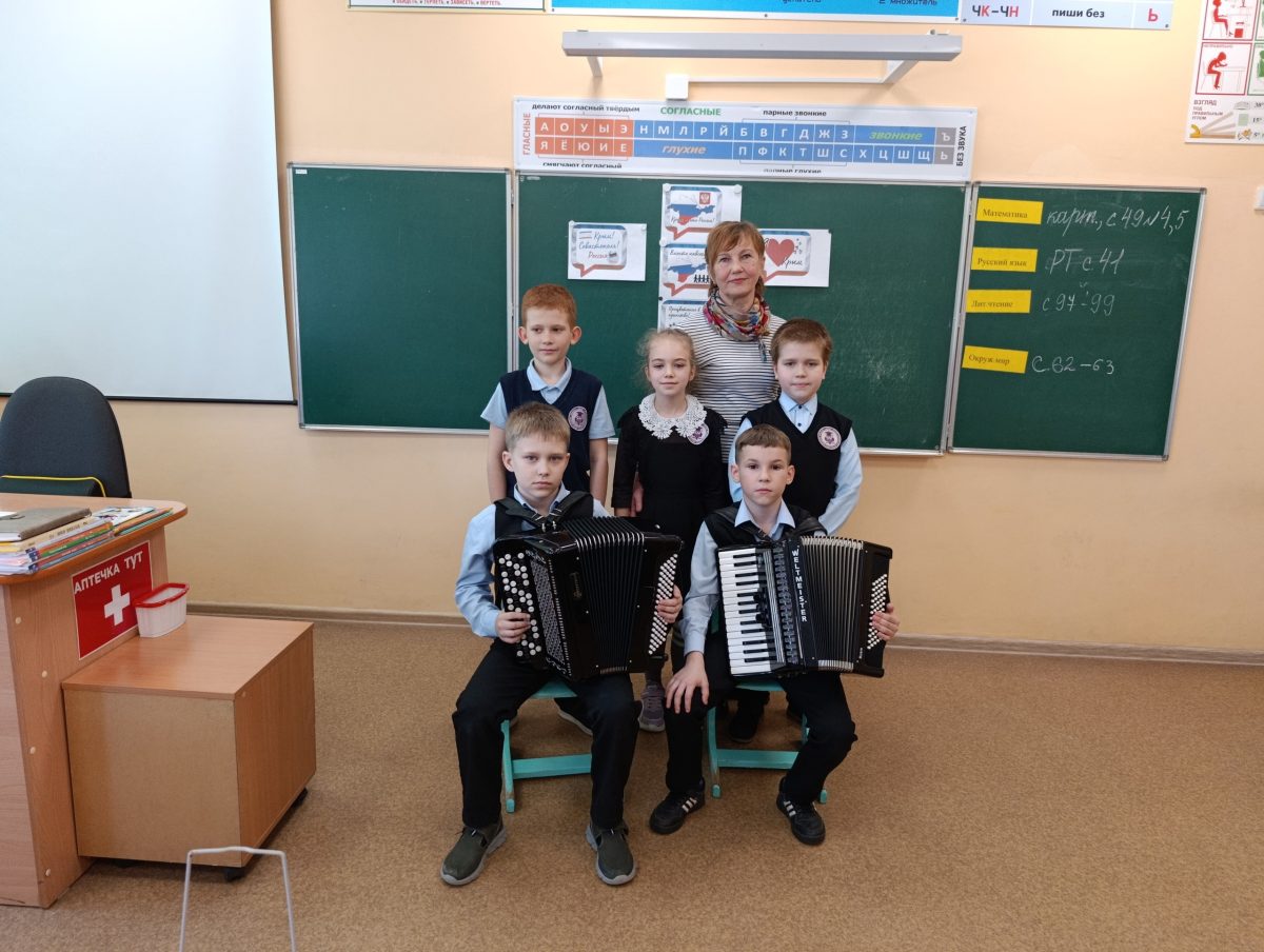 «Всероссийский день баяна, аккордеона и гармоники»