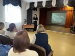 новости
