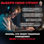 новости